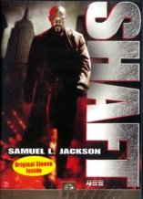 DVD]Shaft / DVD]샤프트