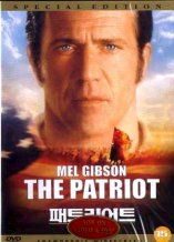 DVD]The Patriot / DVD]패트리어트 - 늪속의 여우(sony201106)