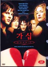DVD]Gossip / DVD]가십
