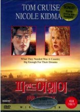 DVD]Far And Away / DVD]파 앤드 어웨이