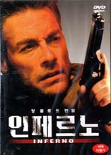DVD]Inferno / DVD]인페르노