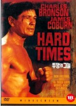 DVD]Hard Times / DVD]투쟁의 그늘