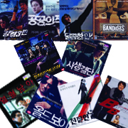 VCD]actlon / VCD]액션 영화