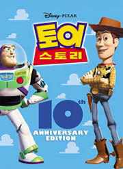 DVD]Toy Story / DVD]토이스토리