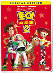 DVD]Toy Story2 / DVD]토이스토리2