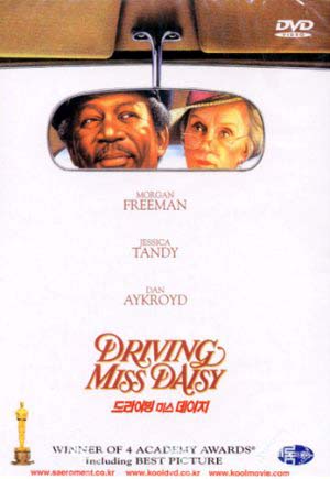 DVD]Driving Miss Daisy / DVD]드라이빙 미스데이지(SS2011)
