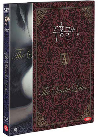DVD]The Scarlet Letter SE (2 Disc) (Sale) / DVD]주홍글씨 SE (2disc)(Self2013)