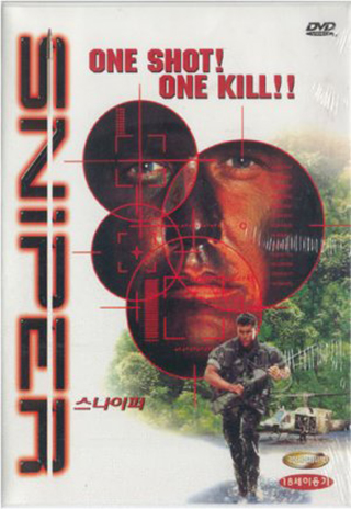 DVD]Sniper / DVD]스나이퍼