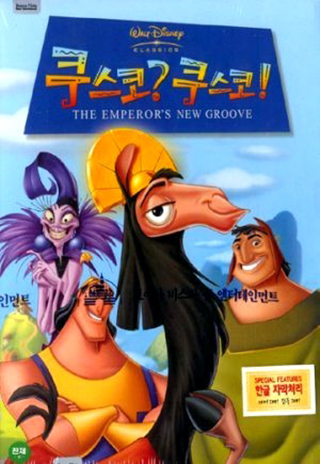 DVD]Emperor`s New Groove / DVD]쿠스코? 쿠스코!