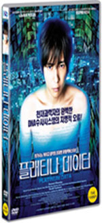 DVD]Platina Data / DVD]플래티나 데이터 (1disc) 