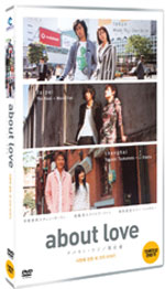 DVD]About Love / DVD]사랑에 관한 세 가지 이야기 (1disc) 