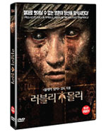 DVD]Lovely Molly / DVD]러블리 몰리 (1disc) 