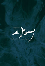 DVD]Shark TV Series Box Set (7discs) / DVD]상어 박스세트 (7disc) [KBS드라마] 