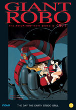 DVD]Giant Robo Premium Remaster Edition Vol 1,2 Boxset / DVD]자이언트 로보 프리미엄 리마스터 에디션 Vol.1,2 박스세트 (2disc)