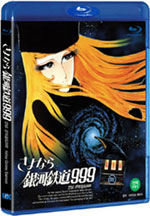 Blu-Ray]Adieu Galaxy Express  / Blu-Ray]안녕 은하철도999 극장판 - 한국어 더빙 포함