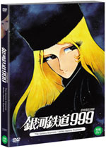 DVD]Galaxy Express 999 Set / DVD]은하철도 999 극장판 (2disc) – 화질보정판