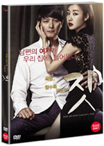 DVD]Deed  (1disc) / DVD]짓 (1disc)