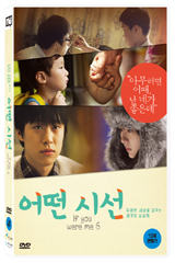 DVD]If You were Me 6 (1disc) / DVD]어떤시선 (1disc) 