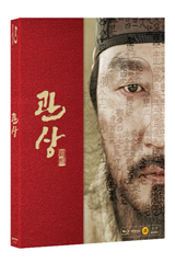 Blu-Ray]The Face Reader / Blu-Ray]관상 