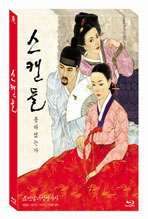 Blu-Ray]Untold Scandal Plain Edition / Blu-Ray]스캔들 - 조선남녀상열지사 일반판