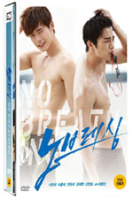 DVD]No Breathing (Limited Edition)  / DVD]노브레싱 