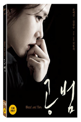 Blu-Ray]Accomplices  Digipack Limited Edition  / Blu-Ray]공범 디지팩 (무료배송)