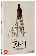 Blu-Ray]Hwayi : A Monster Boy  / Blu-Ray]화이 : 괴물을 삼킨 아이 (2disc)