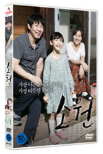 DVD]Wish (aka:So-won / Hope) (1disc)   / DVD]소원 (1disc) 