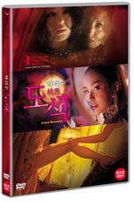 DVD]Colour Blossoms (1disc)  / DVD]하리수 도색 (1disc) 