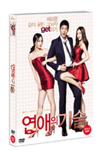 DVD]The Art of Love (1disc)  / DVD]연애의 기술 (1disc) 