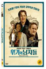 DVD]Whole Lotta Sole / DVD]위기의 남자들 (1disc) 