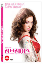 DVD]Lovelace / DVD]러브레이스 (1disc) 