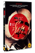DVD]The Sun, 2005 / DVD]더 선 (1disc) 