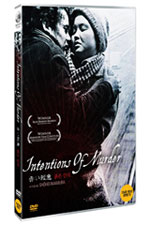 DVD]Intentions Of Murder, 1964 / DVD]붉은 살의 (1disc) 