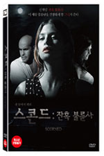 DVD]Scorned / DVD]스콘드 : 잔혹 불륜사 (1disc) 