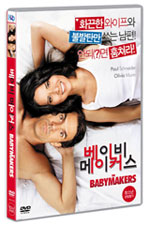 DVD]The Babymakers / DVD]베이비 메이커스 (1disc) 