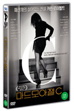 DVD]Mademoiselle C / DVD]마드모아젤C (1disc) 