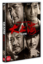 DVD]The Last Tycoon / DVD]대상해 (1disc)