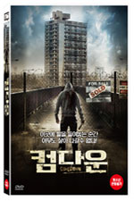 DVD]Comedown / DVD]컴다운 (1disc)