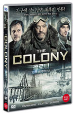 DVD]The Colony / DVD]콜로니 : 지구최후의 날 (1disc)