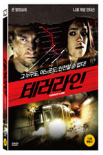 DVD]Red Line / DVD]테러라인 (1disc) 