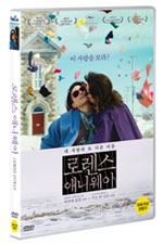 DVD]Laurence Anyways / DVD]로렌스 애니웨이 (1disc) 