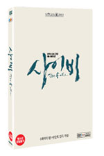 DVD]The Fake / DVD]사이비 (1disc) 