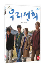 Blu-Ray]Our Sunhi / Blu-Ray]우리 선희 (1disc)