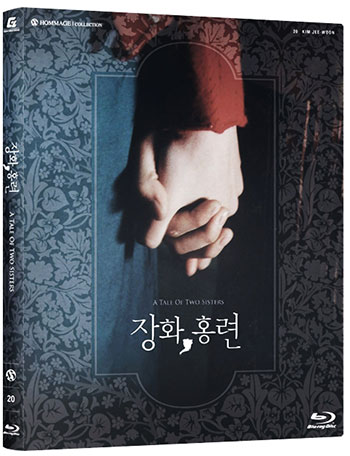 Blu-Ray]Tale of Two Sisters Digipack Edition without Photo card / Blu-Ray]장화,홍련 오마쥬 한정판