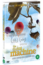 DVD]The Flying Machine / DVD]플라잉 머신 (1disc)