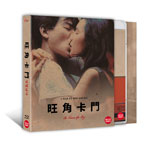 Blu-Ray]As Tears Go By + Guide Book Limited Edition / Blu-Ray]열혈남아