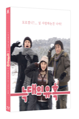 Blu-Ray]Temptation of Wolves Lenticular Edition / Blu-Ray]늑대의유혹 [렌티큘러한정판] 