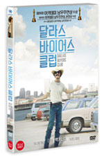 DVD]Dallas Buyers Club  / DVD]달라스 바이어스 클럽 (1disc) 