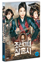 DVD]The Huntresses (1disc)  / DVD]조선미녀삼총사 (1disc)